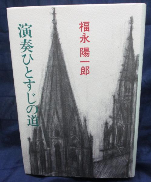 精霊の守り人 上下2冊 文庫コミック版 藤原カムイ 著 上橋菜穂子 原作 ブックサーカス 古本 中古本 古書籍の通販は 日本の古本屋 日本の古本屋 精霊の守り人 上下2冊 文庫コミック版 藤原カムイ 著 上橋菜穂子 原作 ブックサーカス 古本 中古本 古書籍の通販は 日本の古本屋 日本の古本屋