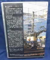 レイル　マガジン　10月号付録DVD/機関車表　国鉄編　Ⅱ　電気機関車・内燃機関車の部