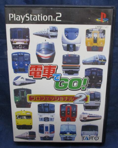 PS2ソフト/電車でGO! プロフェッショナル2 / ブックサーカス / 古本 ...
