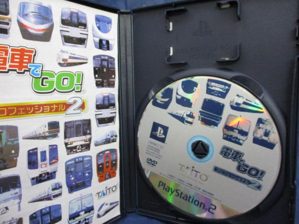 PS2ソフト/電車でGO! プロフェッショナル2 / ブックサーカス / 古本 ...