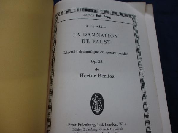 洋書 小型楽譜/ファウストの劫罰 ベルリオーズ 歌曲 輸入楽譜/ Berlioz