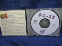 DVD/セル盤/南京の基督 /レオン・カーフェイ/富田靖子/トニー・オウ
