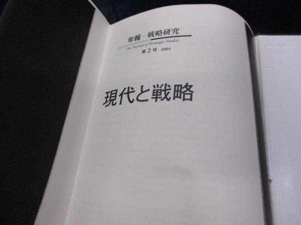 ナポレオン戦争―欧州大戦と近代の原点 (第2巻) (SBC学術文庫 (104))