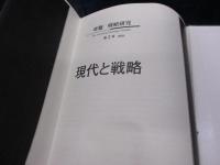 本 ナポレオン戦争〈第1巻〉―欧州大戦と近代の原点 (SBC学術文庫)