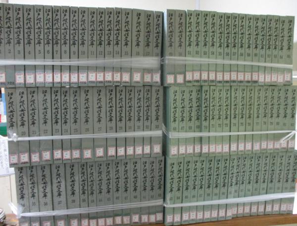 除籍本/江戸時代女性文庫 全100冊揃（補遺欠）([山朝子作・序
