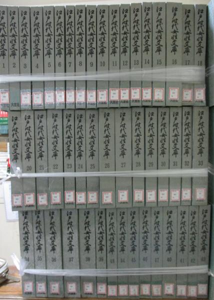 最終決算 除籍本/江戸時代女性文庫 全100冊揃（補遺欠）([山朝子作・序 人文+社会