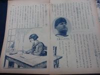 雑誌切抜/上澤謙二作/イソップとんちばなし/赤シャツ大将と子羊/他5冊セット