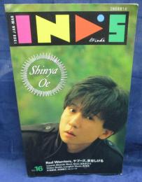 IND'S インズ 1988年 NO.16 大江慎也表紙