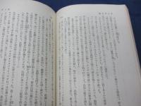 ランデの死