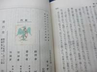 ランデの死