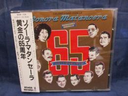 CD/ソノーラ・マタンセーラ/黄金の65周年/日本盤