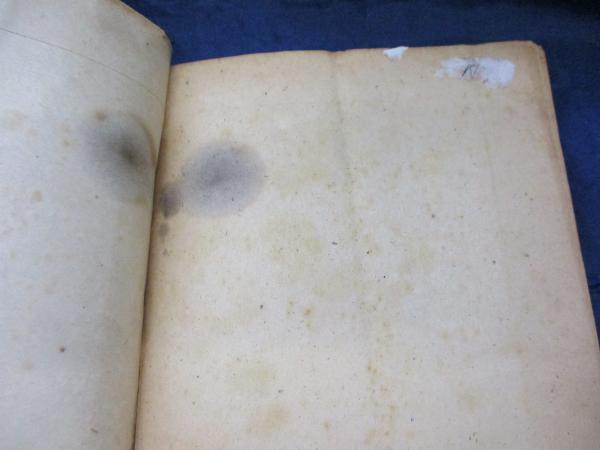 ろまん燈籠 太宰治著 古本 中古本 古書籍の通販は 日本の古本屋 日本の古本屋