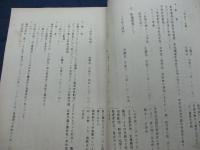 福岡放送局の概況　昭和29年7月