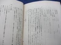 福岡放送局の概況　昭和29年7月