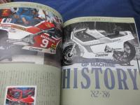 雑誌/RIDING SPORT 別冊　ホンダ　NSR250Rのすべて/HONDA 2CYCLE EVOLUTION 