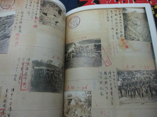 毎日新聞秘蔵不許可写真 2冊揃([毎日新聞社編]) / 古本、中古本