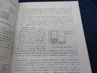 2001年/野宿生活者（ホームレス）に関する総合的調査研究報告書/大阪市立大学都市環境問題研究会