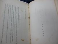 海底散歩者