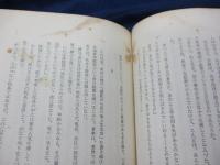 海底散歩者