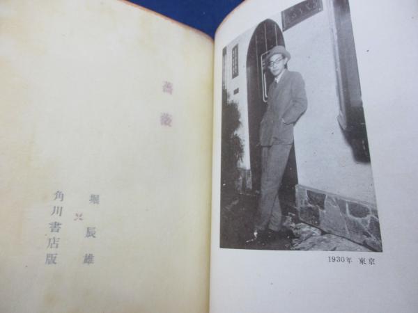 【初版！サイン署名！限定版】詩集　陳述 神保光太郎　 薔薇科社 初版！サイン署名！限定版】詩集 陳述 神保光太郎 薔薇科社 初版