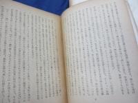 モーパン嬢 上下揃