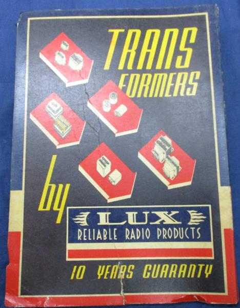 ラックス (LUX) 全製品説明書(錦水電機工業)/1952年頃の ラックス (LUX) 全製品説明書(錦水電機工業)/1952年頃の