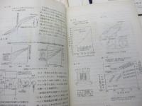 テープ　レコーダ　研究会　会報　TRK　NO.14-19.21.23.25.26.27号 11冊セット