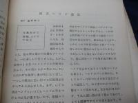 テープ　レコーダ　研究会　会報　TRK　NO.14-19.21.23.25.26.27号 11冊セット