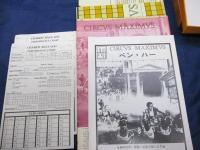 ボードゲーム／ベン・ハー (Circvs Maximvs)/ユニット未切断　付属品揃/アバロンヒル/ 日本語版
