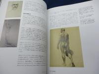 ドローイングレッスン 古典に学ぶリアリズム表現法(ジュリエット 
