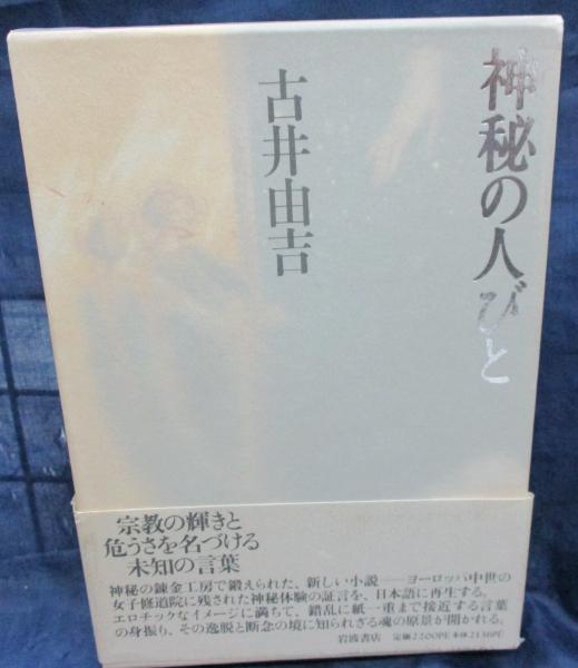 アーマーモデリング 創刊3号 鉄獅子たちの咆哮 戦車第一連隊 ブックサーカス 古本 中古本 古書籍の通販は 日本の古本屋 日本の古本屋 アーマーモデリング 創刊3号 鉄獅子たちの咆哮 戦車第一連隊 ブックサーカス 古本 中古本 古書籍の通販は 日本の古本屋 日本の古本屋