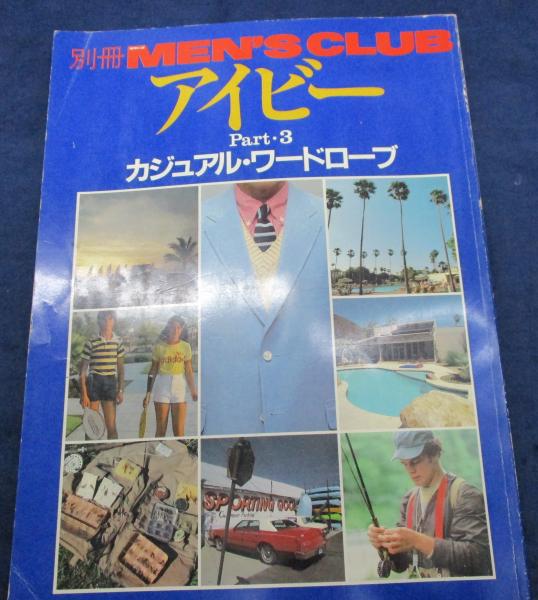 精霊の守り人 上下2冊 文庫コミック版 藤原カムイ 著 上橋菜穂子 原作 ブックサーカス 古本 中古本 古書籍の通販は 日本の古本屋 日本の古本屋