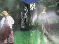 金子功のワンピース絵本 金子功のワンピース絵本(金子功 著) / 古本、中古本、古書籍の