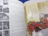 宗教改革とルターの生涯