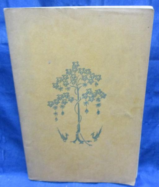 パノラマ島奇談 江戸川乱歩 著 ブックサーカス 古本 中古本 古書籍の通販は 日本の古本屋 日本の古本屋 パノラマ島奇談 江戸川乱歩 著 ブックサーカス 古本 中古本 古書籍の通販は 日本の古本屋 日本の古本屋