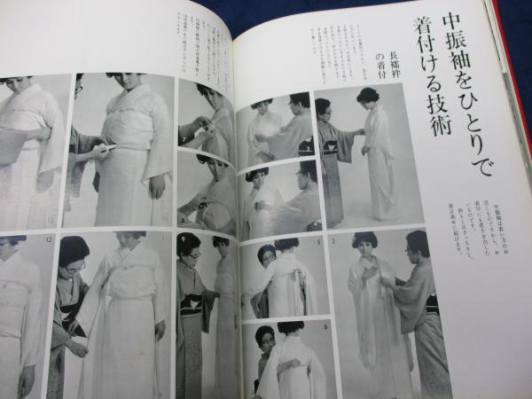 田中雅子の花嫁着付 - メルカリ