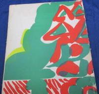 洋書　仏文/田淵安一　挿画本/ARIEL 15. MARS 1969