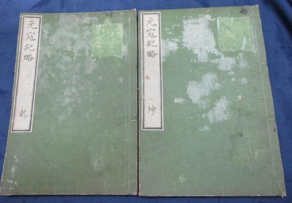 SF作法覚え書 あなたもSF作家になれる(ベン・ボーヴァ 著 ; 酒井 SF作法覚え書 あなたもSF作家になれる(ベン・ボーヴァ 著 ; 酒井