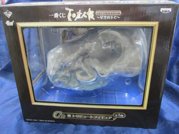一番くじ 夏目友人帳 トリビュートギャラリー 星空の下で C賞 斑 トリビュートフィギュア ブックサーカス 古本 中古本 古書籍の通販は 日本の古本屋 日本の古本屋