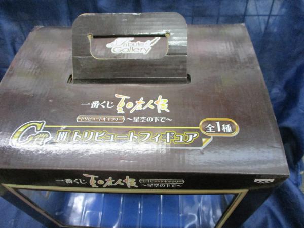 一番くじ 夏目友人帳 トリビュートギャラリー 星空の下で C賞 斑 トリビュートフィギュア ブックサーカス 古本 中古本 古書籍の通販は 日本の古本屋 日本の古本屋