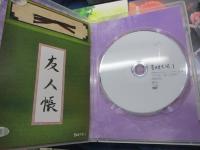 DVD 夏目友人帳 第1期  全5巻揃