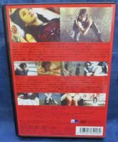DVD/愛のむきだし/園子温監督/3枚組