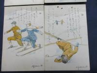 絵葉書/スキー　カラーイラスト絵葉書　4枚