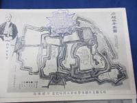 絵葉書/川越中学校 開校二十五周年記念/袋付き/3枚/剥離有