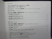CD/エリカ・モリーニの芸術/ヴァイオリン協奏曲集

