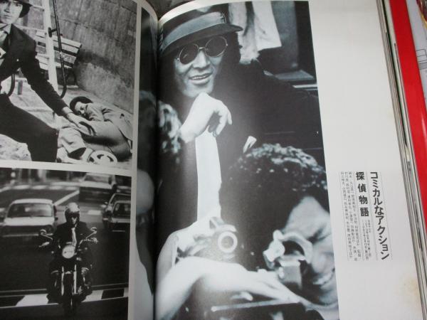 Yusaku Matsuda mandala/松田優作 写真集 / 古本、中古本、古