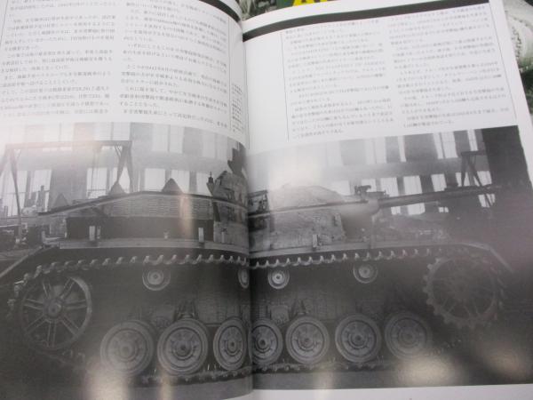 2冊セット　激闘 東部戦　グランドパワー別冊 Amazon.co.jp: GROUND POWER (グランドパワー) 別冊 M4シャーマン戦車