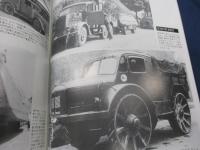 グランドパワー別冊 第２次大戦　ドイツ軍用車両