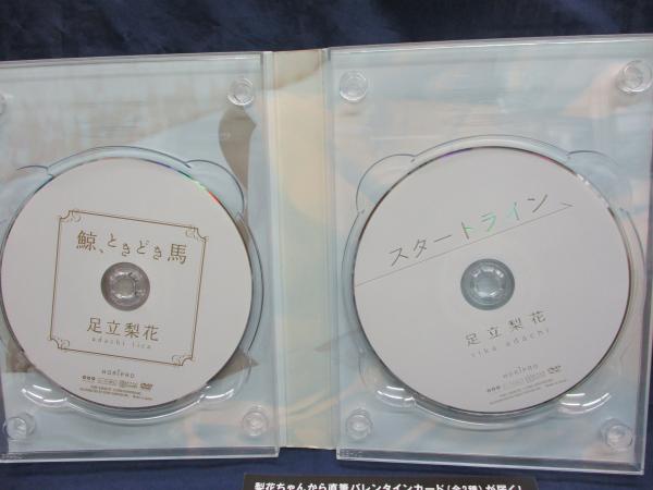DVD/足立梨花/ 鯨、ときどき馬 初回版 2枚組 / 古本、中古本、古書籍の 