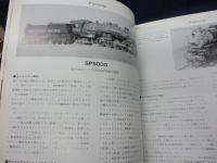 とれいん　増刊　/Ｇreen River Report/グリーンリバーレポート
